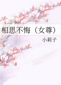 相思不相离诗词赏析